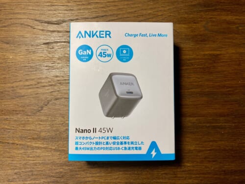 Anker Nano II 45W箱