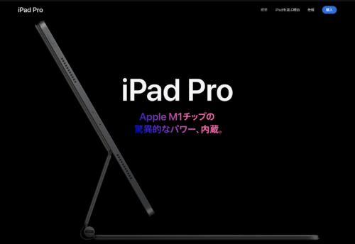 M1 iPadPro